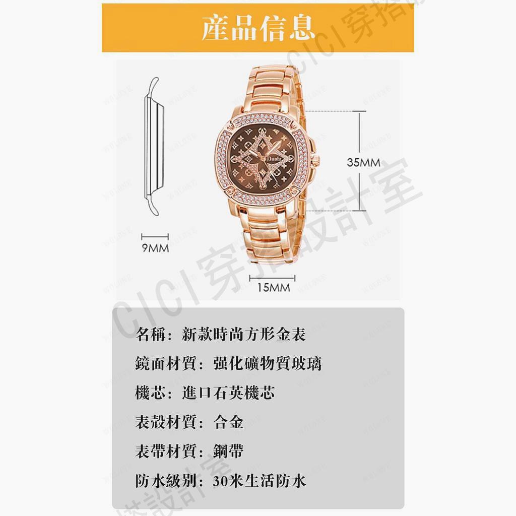 露詩卡067新款時尚方形金錶女士手錶代發快手抖音直播貨源工廠【亞德機械五金家居】 8