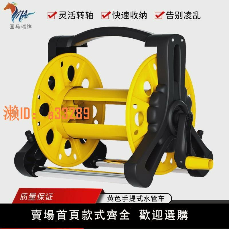 【可開發票】水管收卷器車收納洗車器收卷水管收納架神器家用卷管機繞管架工具