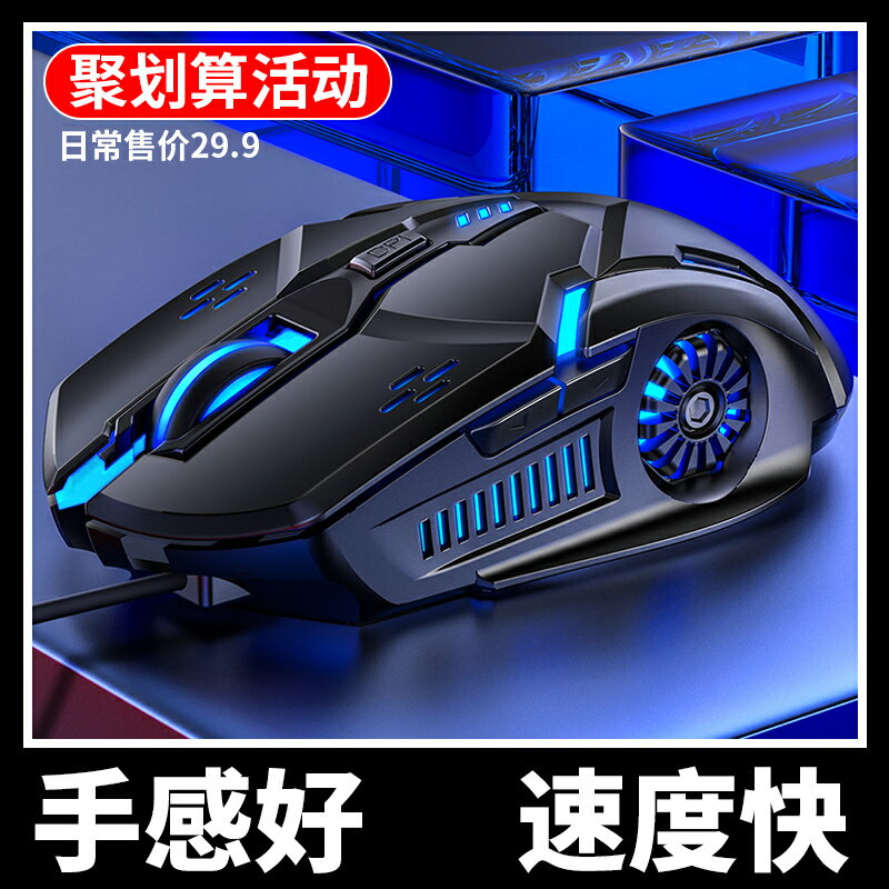 滑鼠有線遊戲電競機械靜音臺式電腦戴爾筆記本家用辦公粉色lol英雄聯盟專業競技騷男外設店cf