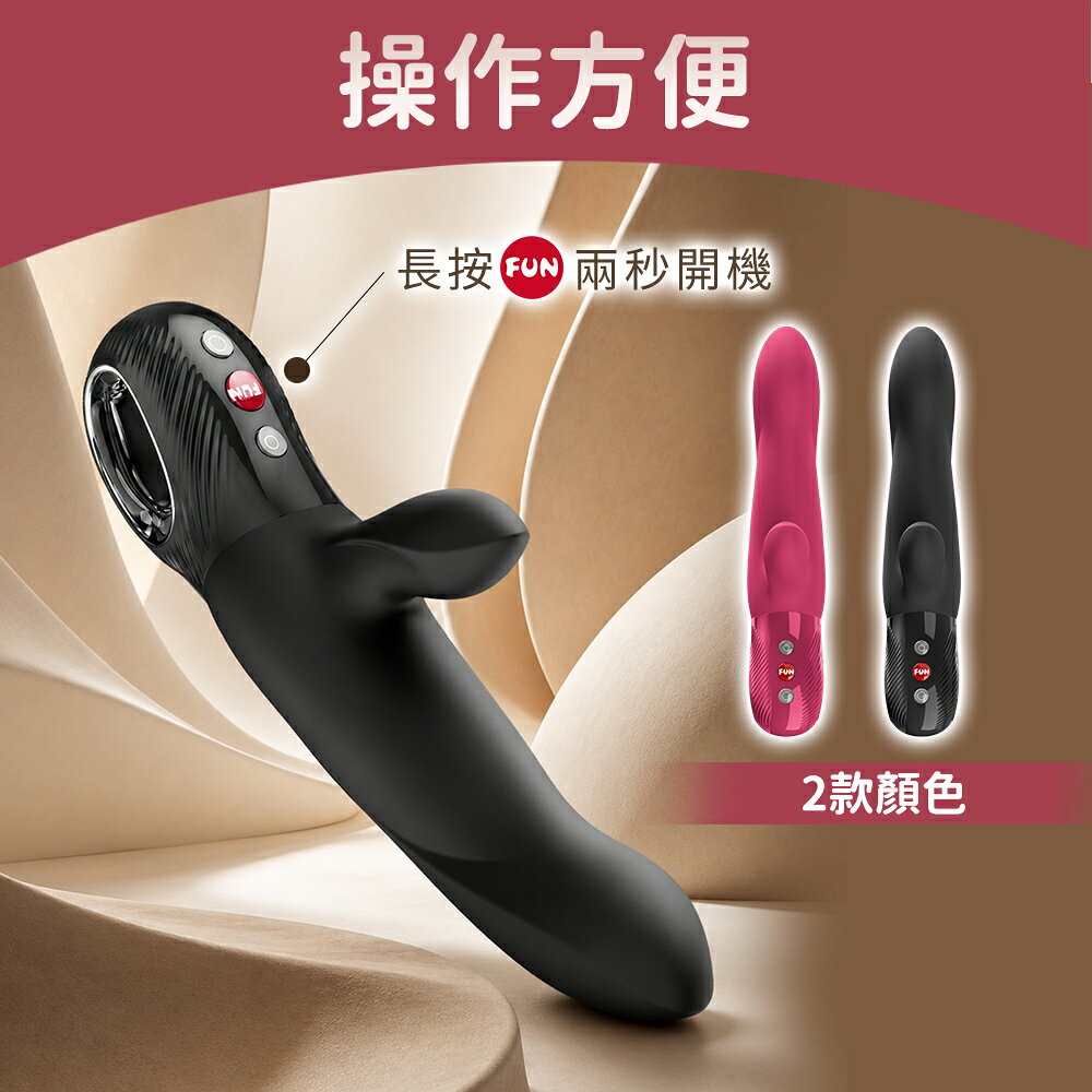 Fun Factory BI STRONIC ARC 弧悅 脈衝震動棒 情趣按摩棒 雙重刺激 G點按摩棒 8
