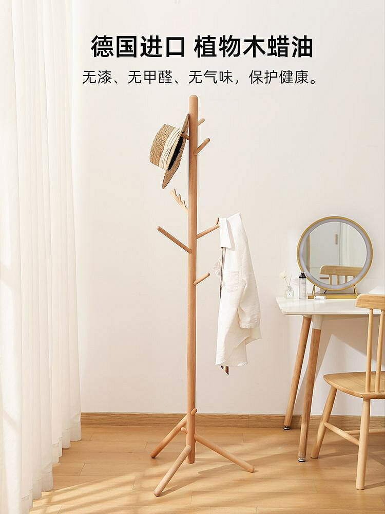 創意轉角掛包掛衣架落地實木衣帽架客廳家用架小型臥室立式單桿