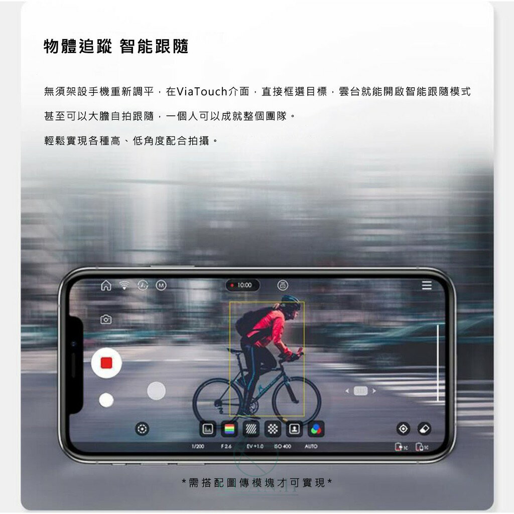 【免運】智雲 Weebill S Weebills 相機三軸穩定器 手持穩定器 單眼穩定器 專業穩定器｜領券最高折$220 5