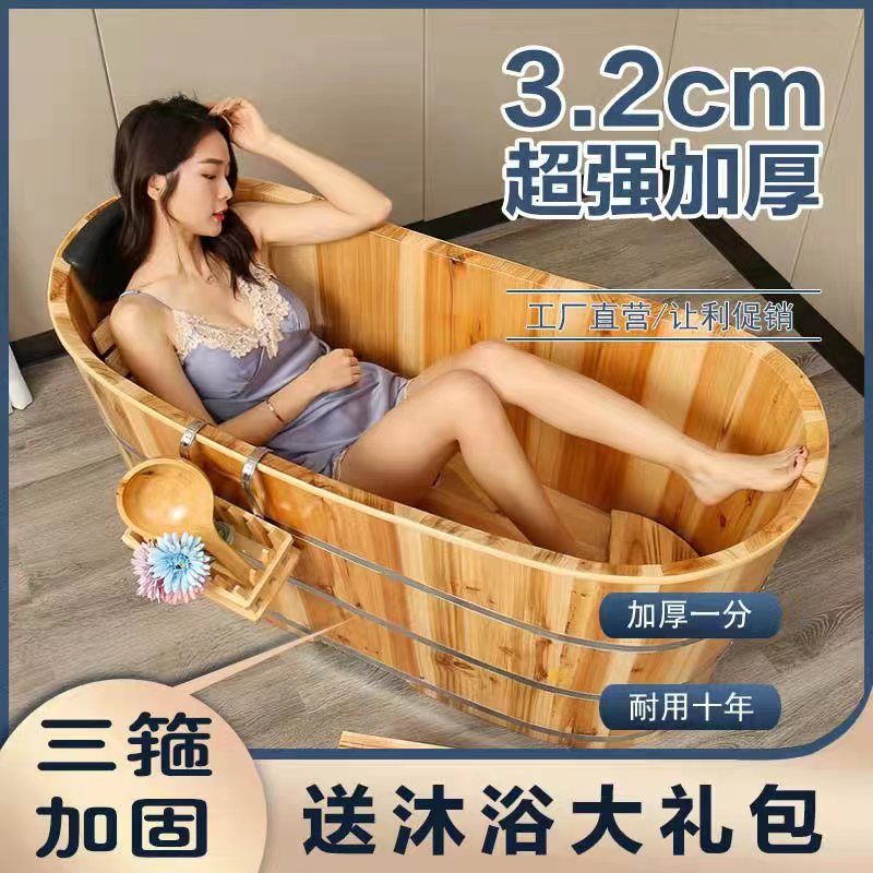 【可開發票】加厚泡澡木桶浴缸大人家用洗澡盆瑤浴桶全身泡澡桶浴缸