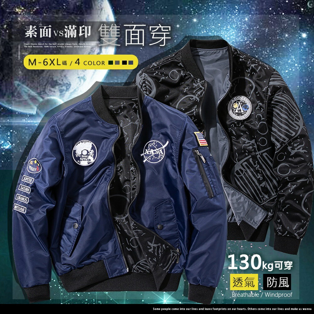 臺灣現貨⚡刺繡徽章棒球外套風衣夾克-4色 M~6XL【CW44090】
