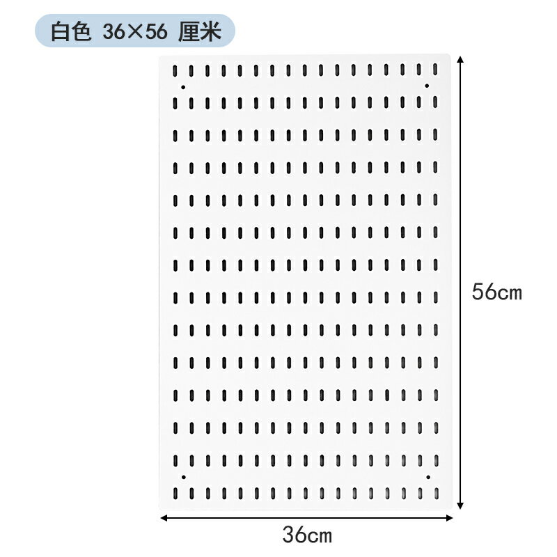 洞洞板 洞洞板收納架 洞洞板置物架 壓克力洞洞板客製尺寸免打孔墻面收納展示架店鋪裝修置物架掛板【MJ26988】 5