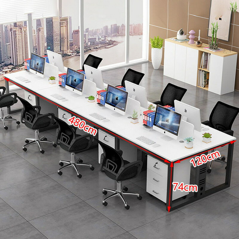 職員辦公桌椅組合246人位屏隔斷電腦桌辦公家具工位