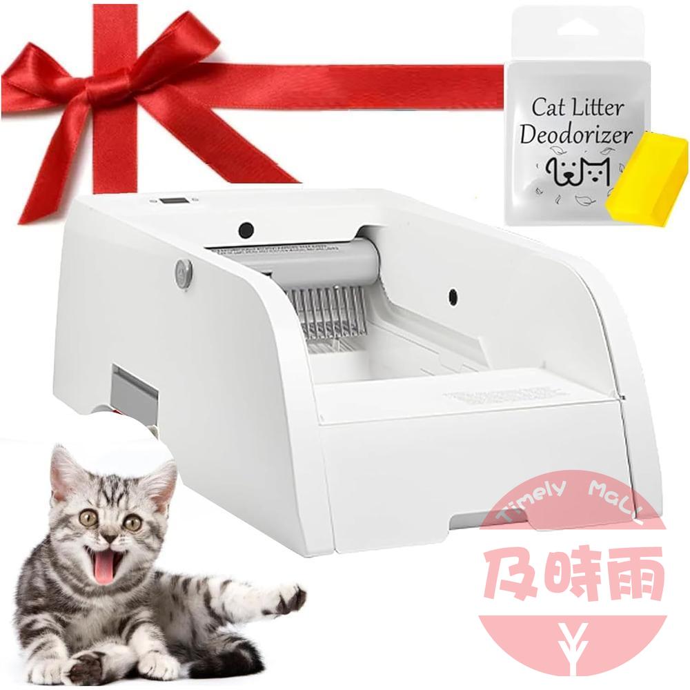 【日本代購】Yolopet 自動貓砂盆 貓廁所