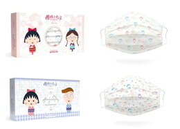 櫻桃小丸子★兒童/成人醫療口罩