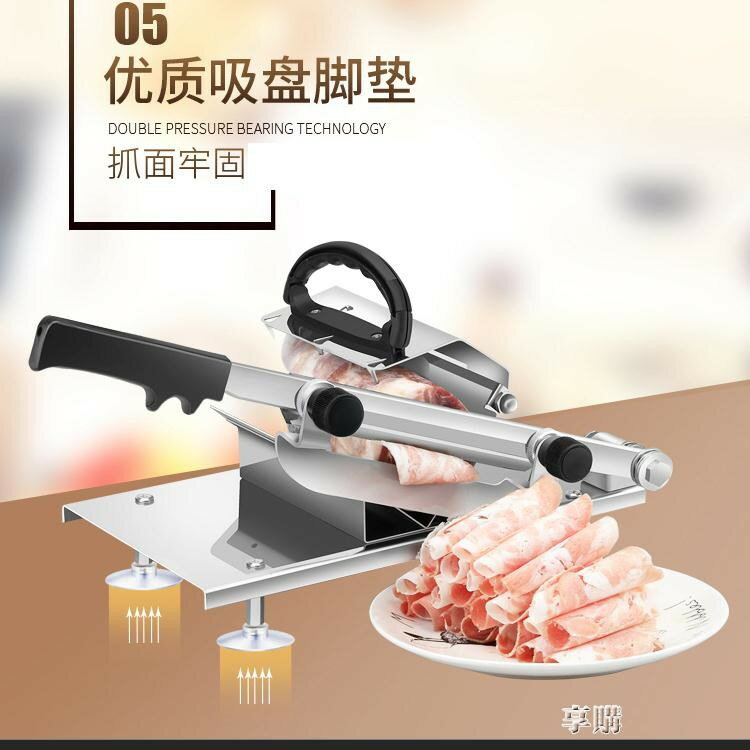 自動送肉羊肉切片機家用手動切肉機商用肥牛羊肉捲切片凍肉刨肉機 ATF
