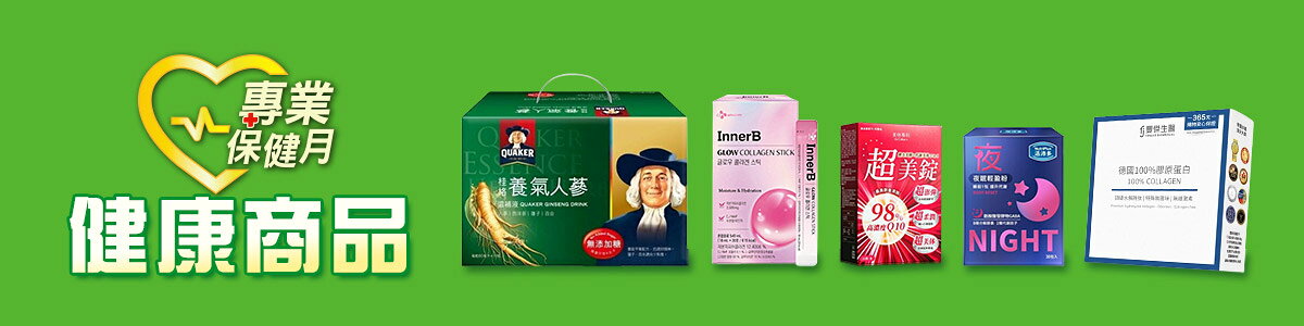 屈臣氏Watsons