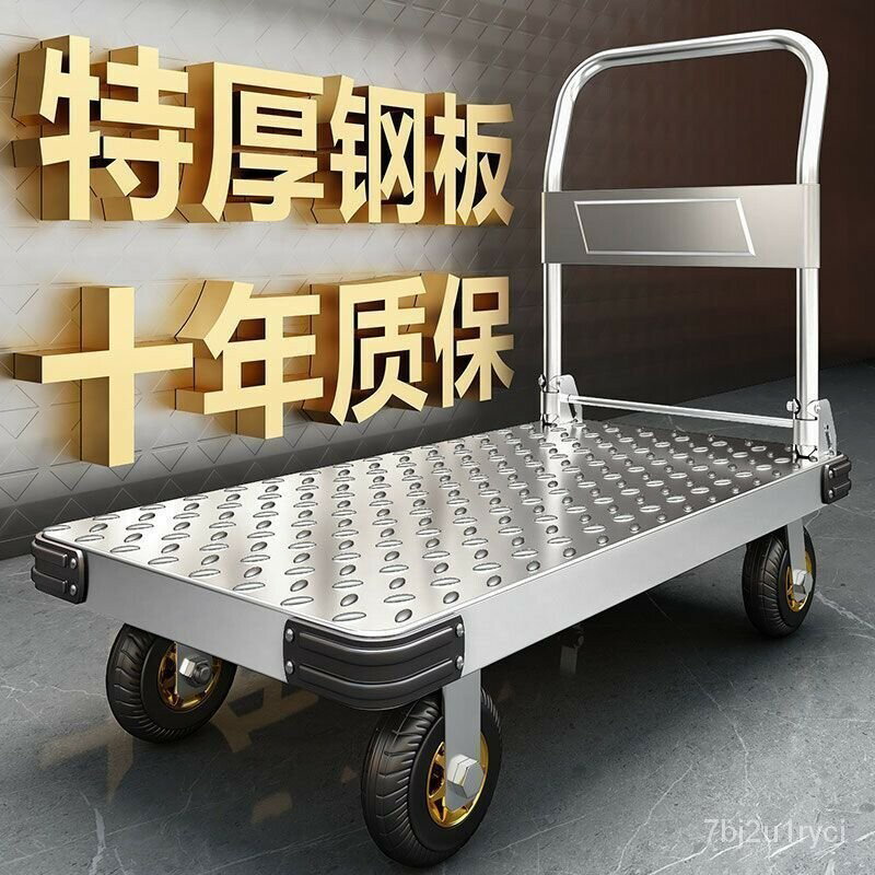 免運 公司貨 開發票 傢用平闆車 鋼闆小推車 拉貨手推車 折疊拖車 折疊小拉車 手拉車 平闆車 折疊手推車 手推車 搬運車 推車 拖車 拉車特惠/快速出貨 Q093