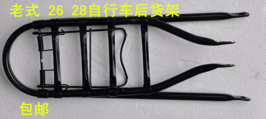 成人26寸28寸老式加重自行車後貨架20寸24寸通用型後載人尾架包郵