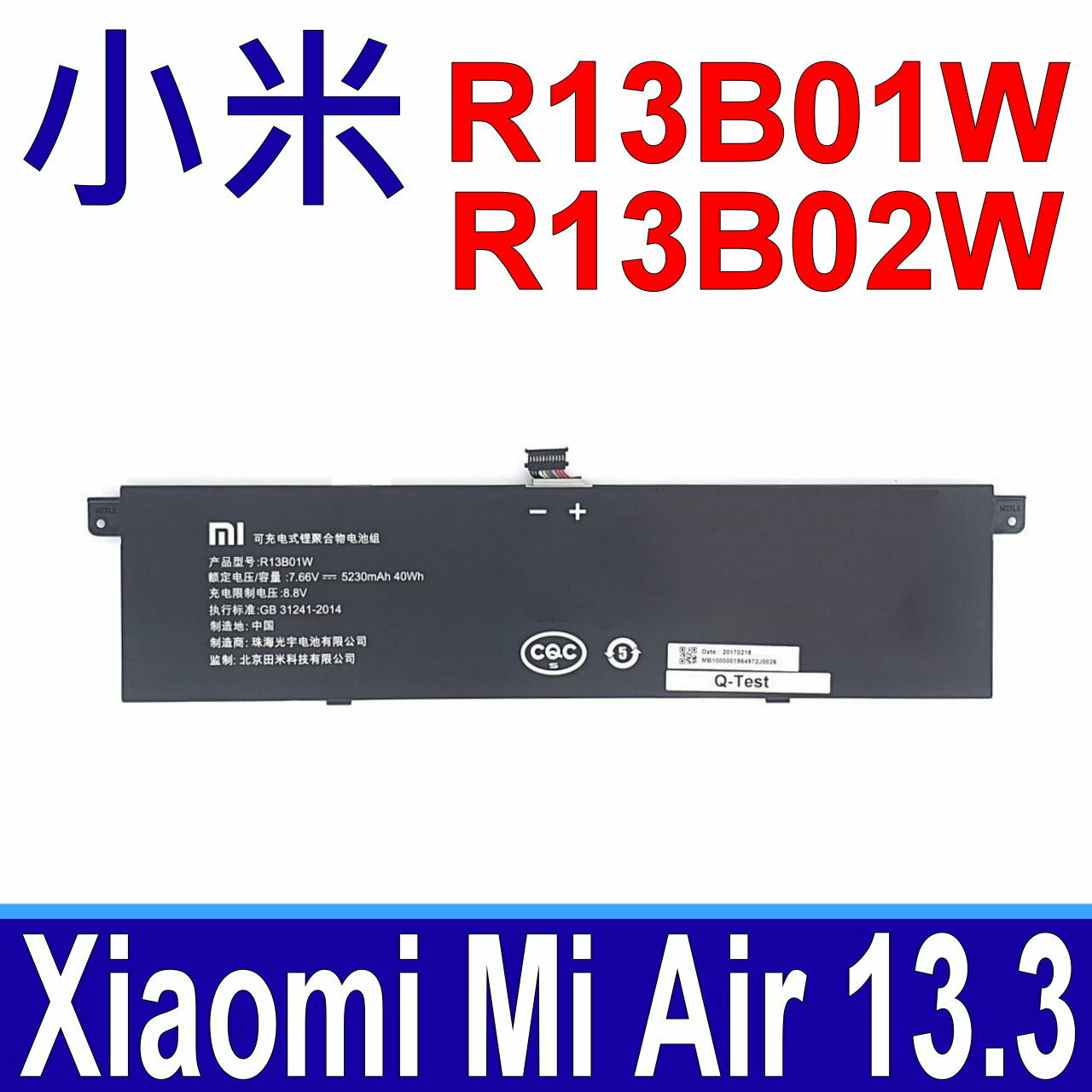 MI 小米 R13B01W 2芯 原廠電池 R13B02W Xiaomi Mi Air 13.3 161301-FB