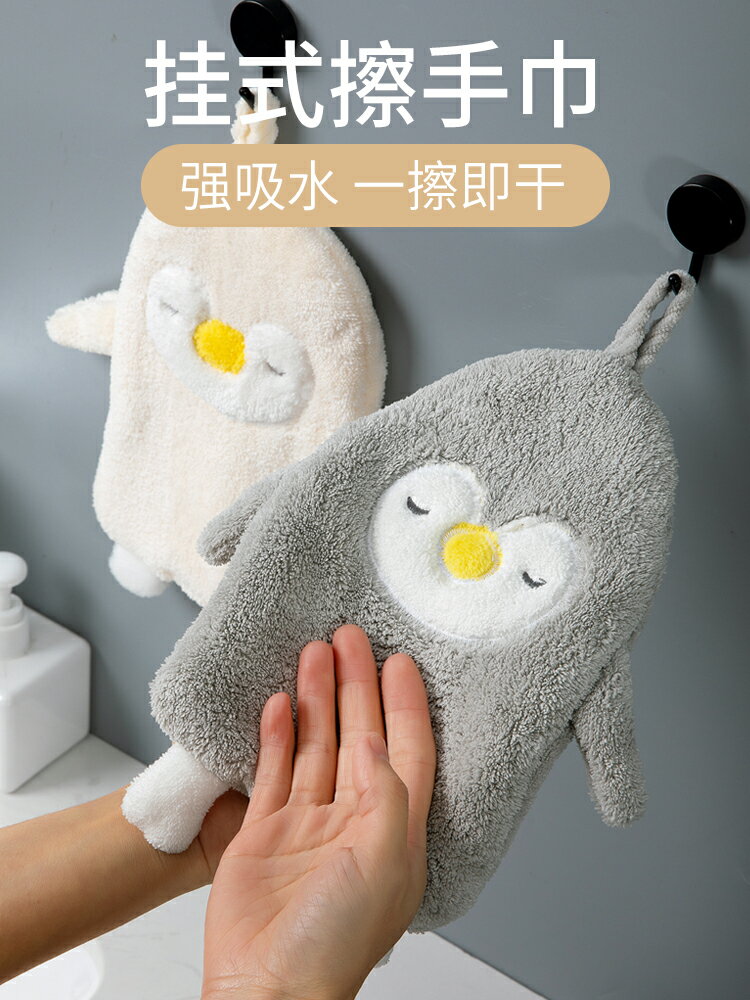 擦手巾掛式可愛韓國衛生間吸水方巾兒童創意卡通搽插手毛巾全純棉