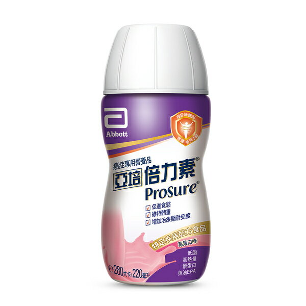 亞培 倍力素莓果/香草 短效期 歐美藥局 4