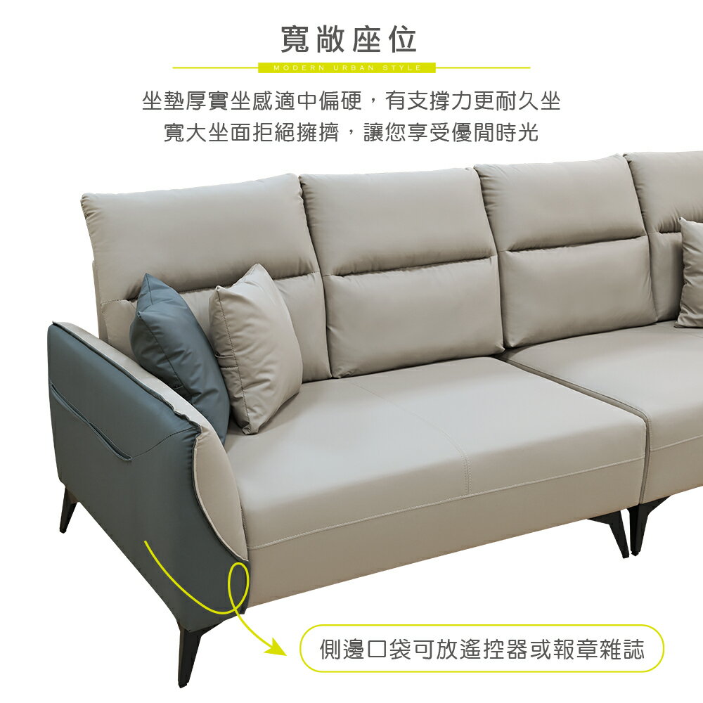 【新生活家具】《蓋瑞》灰色 深灰 貓抓皮 仿牛皮 4人 腳凳 沙發 高背 時尚 高檔 皮沙發 簡約 現代 商業空間 1