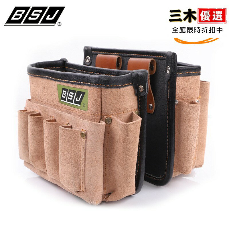 2022新款貼壁紙黃牛皮工具腰包壁紙多功能電工維修加厚耐用