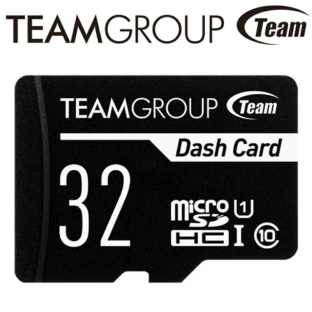 Team 十銓 32GB Dash microSDHC TF U1 C10 行車記錄器專用 記憶卡