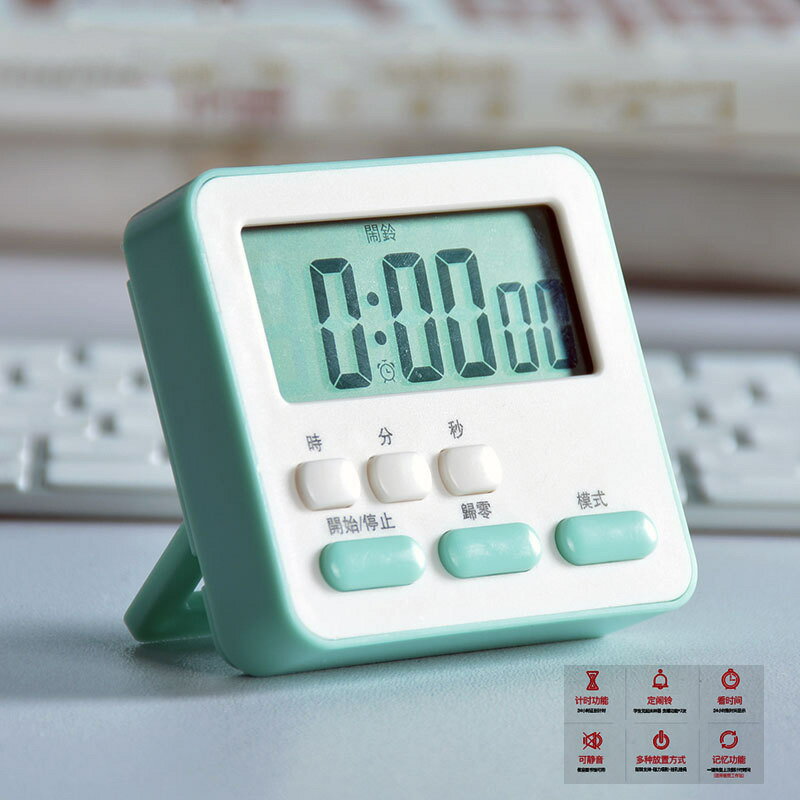 定時計時器鬧鐘秒錶廚房定時器大聲提醒學生做題學習裝飾實用禮物【Snowbelle優選】