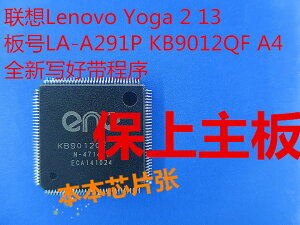 聯想Lenovo Yoga 2 13 LA-A291P KB9012QF A4 全新EC帶程序可直拍