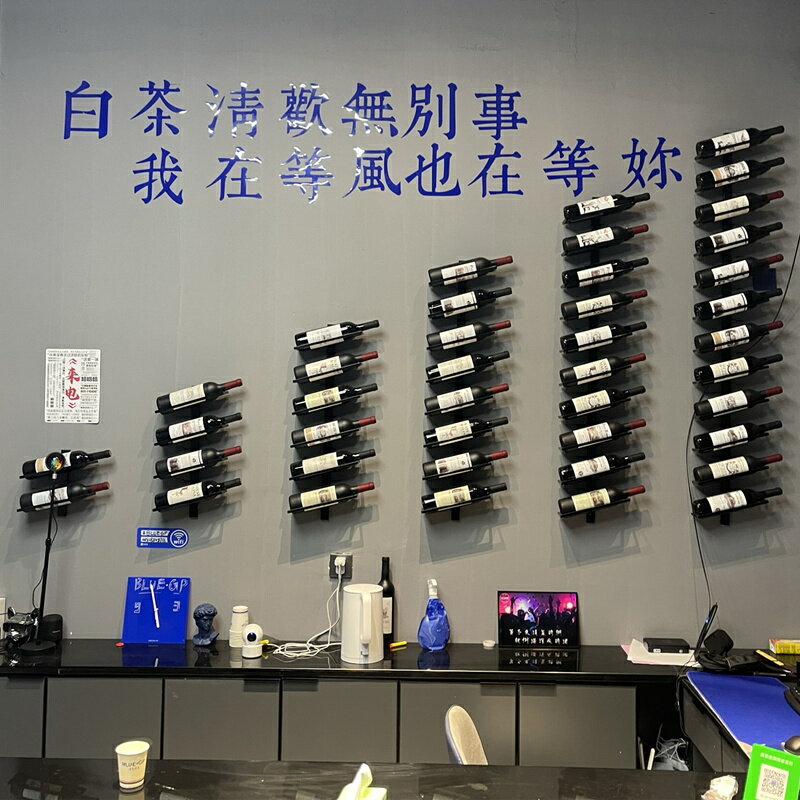 壁掛酒櫃 酒莊酒架壁掛牆上紅酒架餐廳吧台牆壁裝飾置物架鐵藝葡萄酒展示架『XY34827』 5