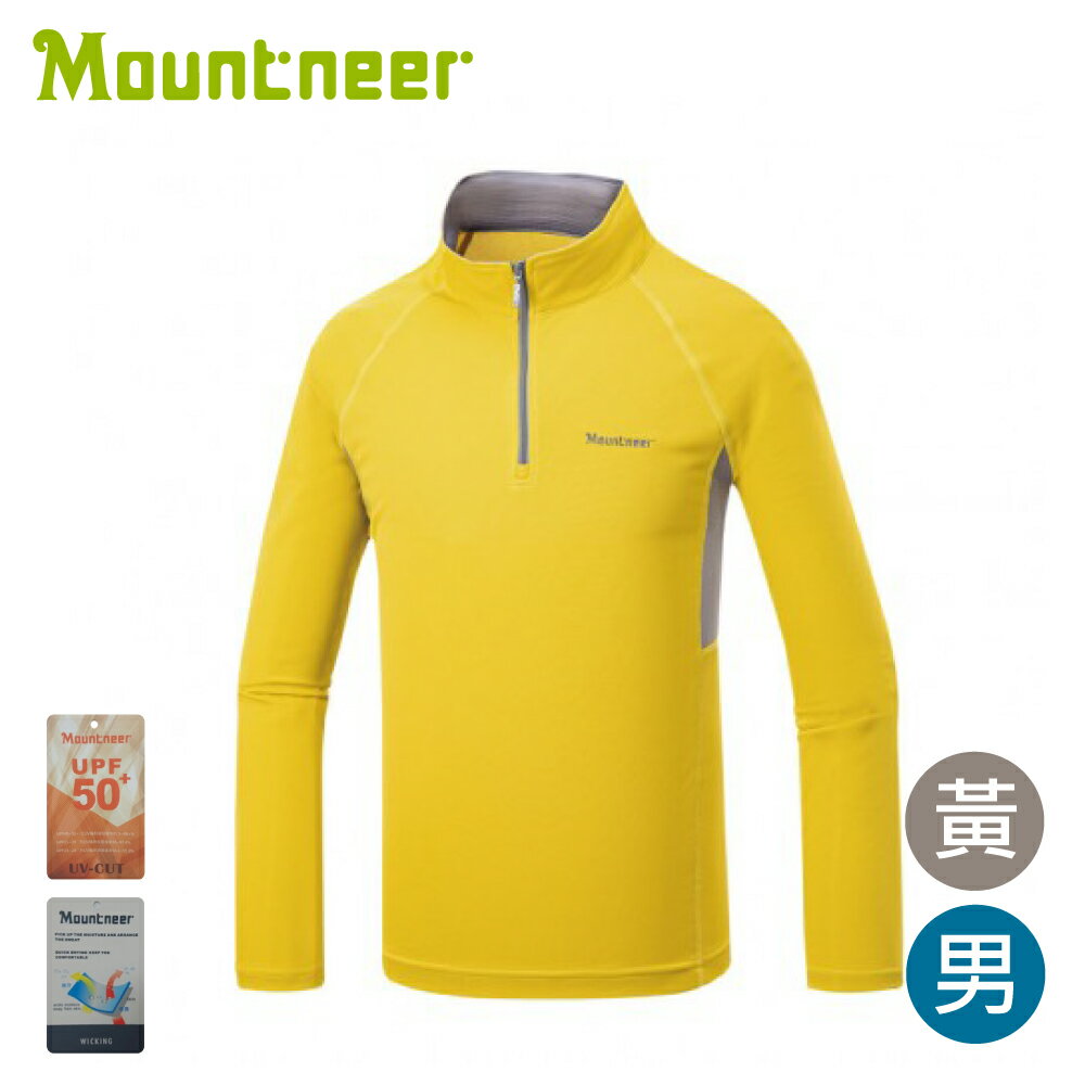 【Mountneer 山林 男透氣排汗長袖上衣《黃》】51P47/立領排汗衣/夏季長袖/防曬上衣