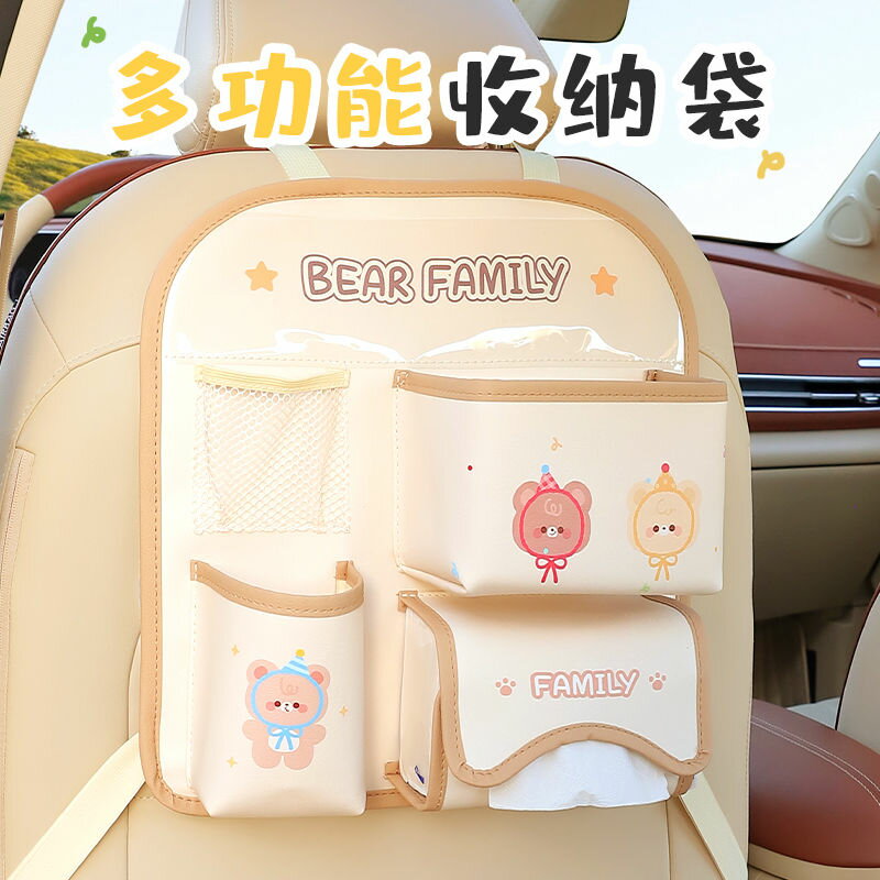 車載垃圾桶車內後排掛式垃圾袋汽車多功能紙巾盒車用可愛收納掛袋