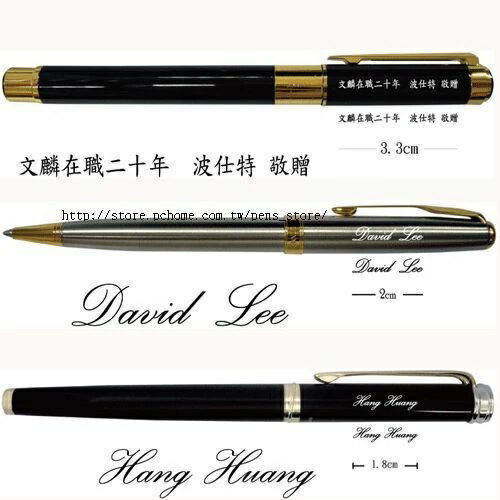 刻字圖樣(刻字費用)【領券滿額再折千11/30止】