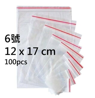 6號由任袋 / 夾鏈袋 / 夾鍊袋 ( 100入 )