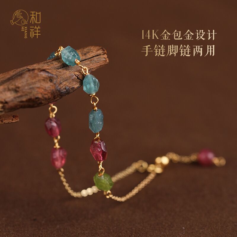 原創天然水晶碧璽彩虹14K金原石手鏈女ins小眾新設計款玻璃體手串