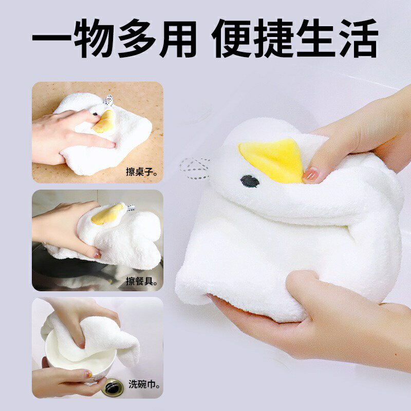 ins 可愛鴨 珊瑚絨擦手巾 珊瑚絨擦手巾 可愛擦手巾 造型擦手巾 吸水毛巾 浴室擦手巾 加厚擦手布『蓁澄媽好物』 7
