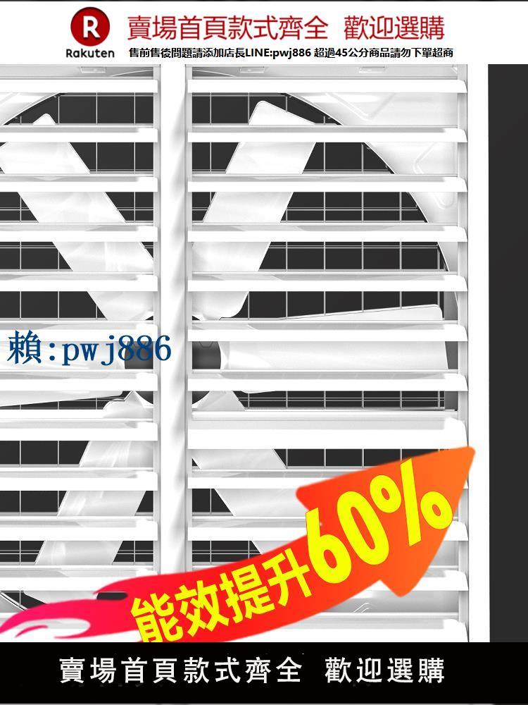 【可打統編 超低價】吉利玻璃鋼負壓風機工業排風扇大功率工廠排氣扇通風換氣扇抽風機