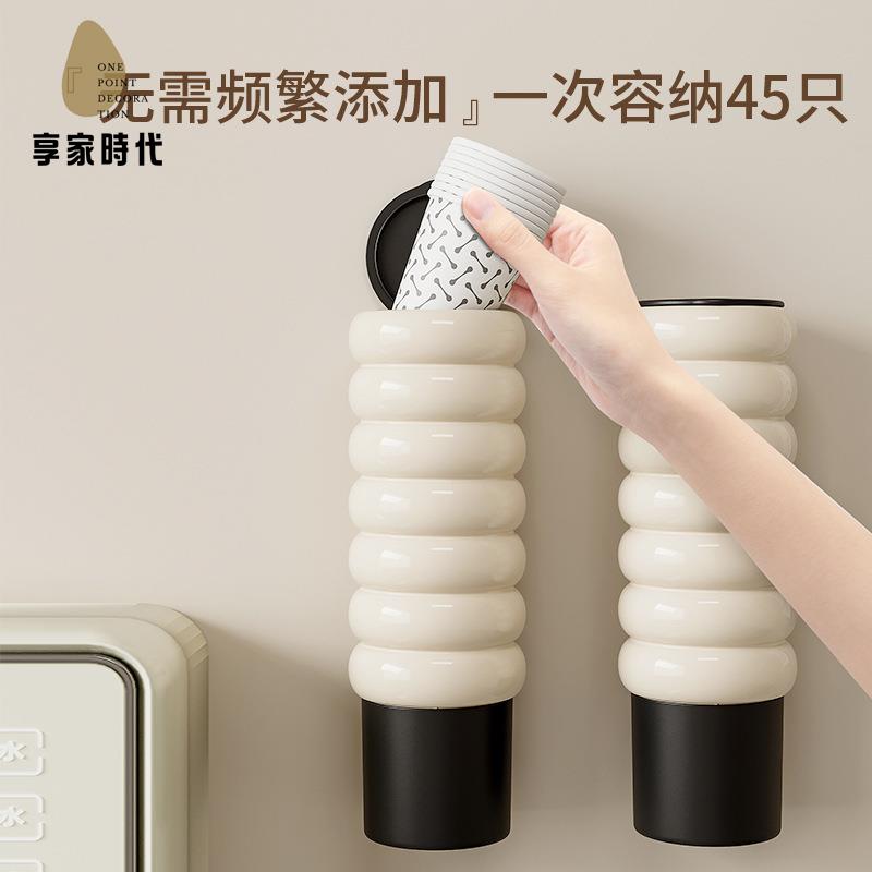 免運 速發 家用一次性取杯器商用咖啡杯紙杯塑料杯通用紙杯架掛壁水杯 置物架xj7281