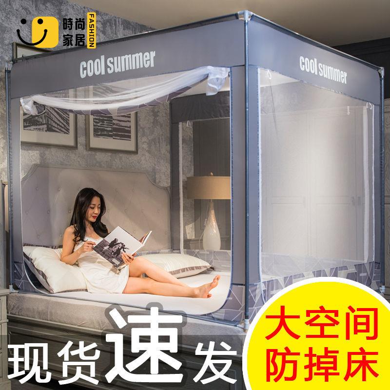 工廠直銷 免運 蚊帳 臥室蚊帳 床上蚊帳1.8m床1.5米家用蒙古包防摔兒童1.2米全封閉拉鏈2米床笠特惠/開立發票 全館八折 s531