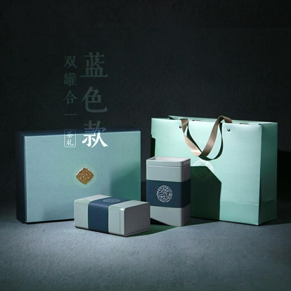 禮盒新款半斤一斤裝通用茶葉包裝盒高檔創意春茶綠茶西湖龍井禮盒空盒-快速出貨