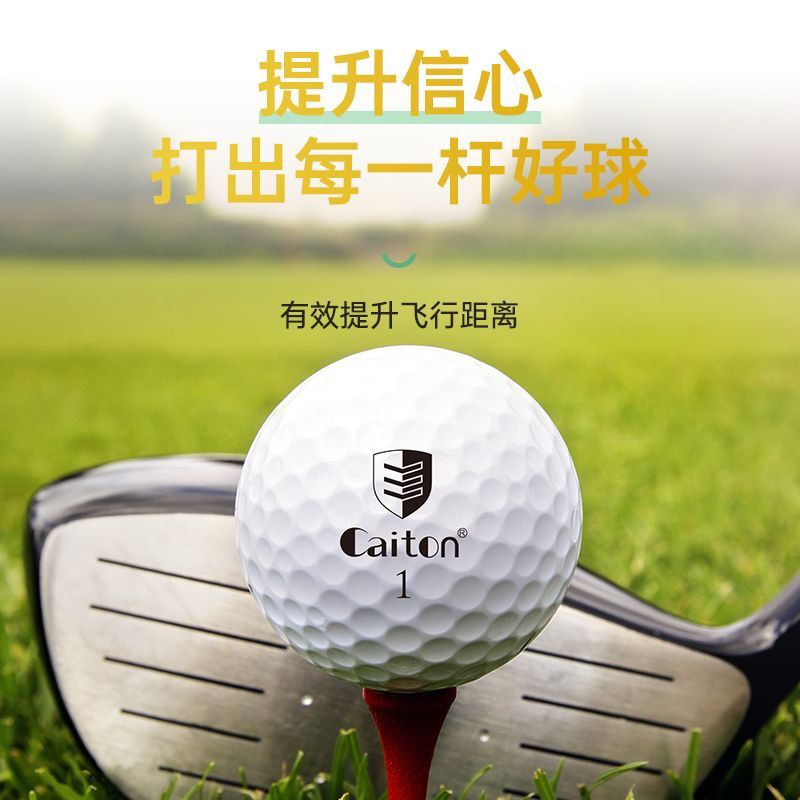 高爾夫裝備 高爾夫訓練器材 免運 開立發票 高爾夫球全新GOLF下場戶外非二手二三層練習球