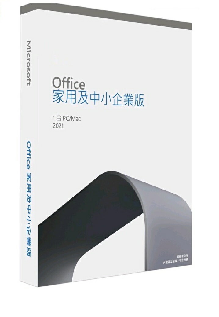 Office 2021 台灣中文彩盒出貨【CUBE卡最高10%回饋再折價】 0