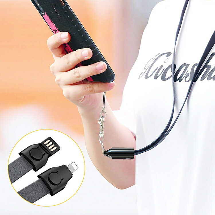 【TOTU】布藝系列掛脖式85CM數據傳輸線Lightning,Type-C,Mirco【APP享6%回饋】