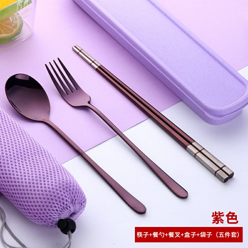 筷勺子套裝 筷子勺子套裝一人食上班便捷餐具三件套不銹鋼叉子單人學生收納盒『CM44336』