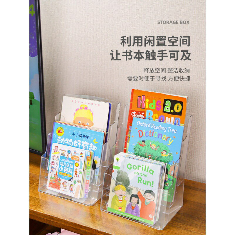 兒童書架繪本架小型桌面書架置物架寶寶繪本收納盒展示架小書架