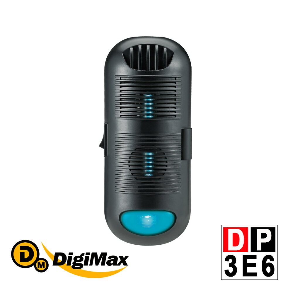 DigiMax【DP-3E6】專業級抗敏滅菌除塵螨機