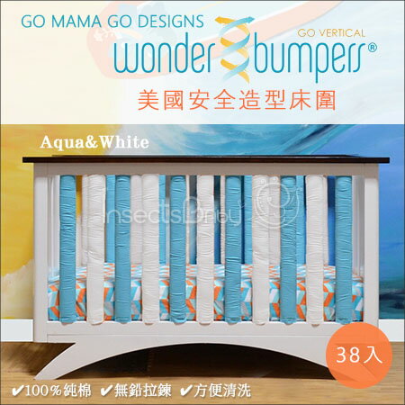 蟲寶寶 美國go Mama Go Designs 安全造型床圍100 純棉 水藍 白38入組 蟲寶寶嬰幼兒精品生活館 Rakuten樂天市場