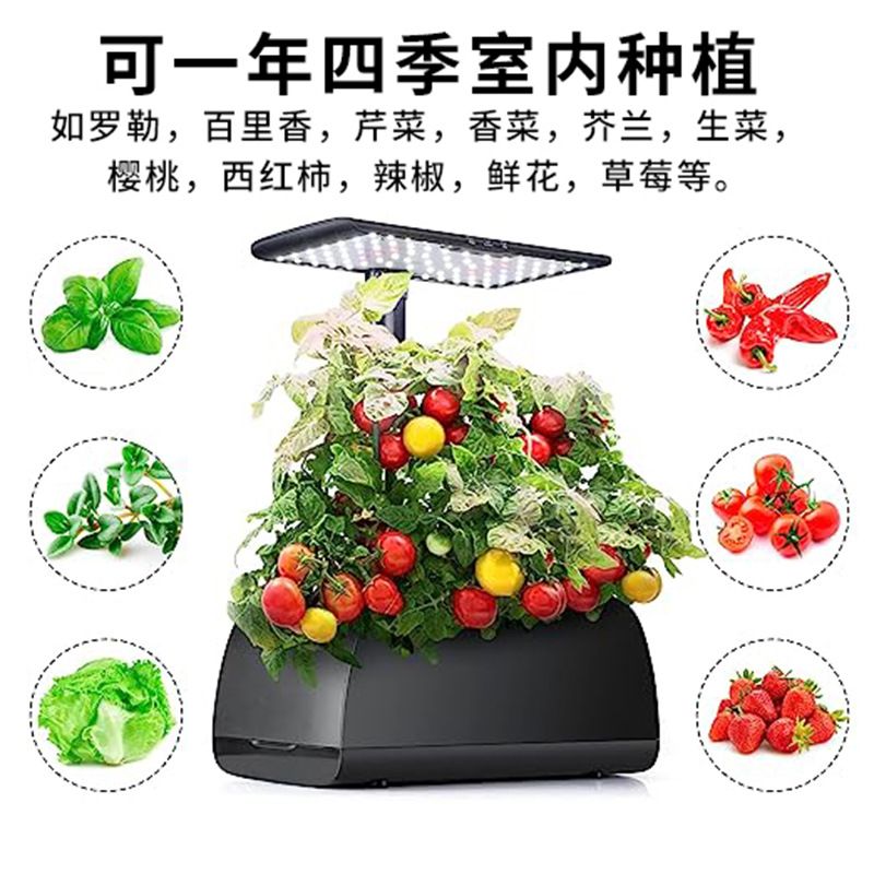 免運 可開票 生長燈 植物生長燈 補光燈 燈管 室內無土栽培機 家用全光譜led植物生長燈智慧水培花卉蔬菜種植箱