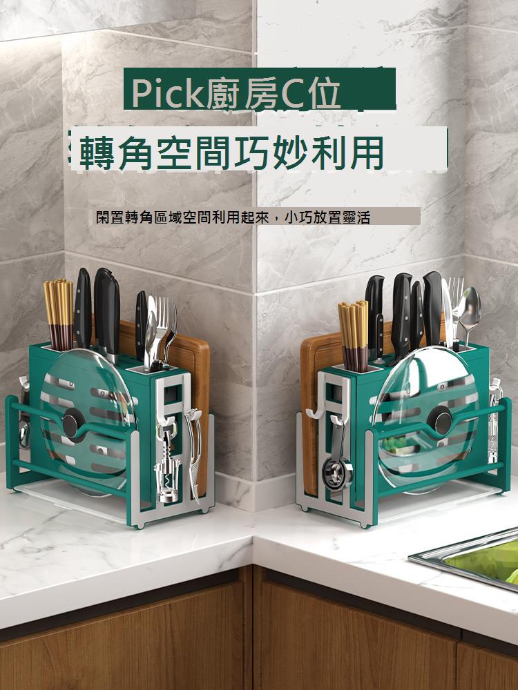 廚房多功能刀架置物架家用臺面放刀具筷子籠一體砧板刀座收納架子
