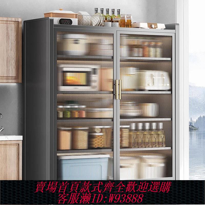 【公司貨 最低價】廚房置物架落地多層多功能微波爐家用收納櫥櫃碗儲物櫃子對開門