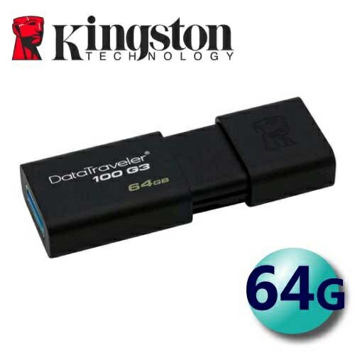 <br/><br/>  Kingston 金士頓 64GB DT100 G3 USB3.0 滑蓋式 隨身碟<br/><br/>