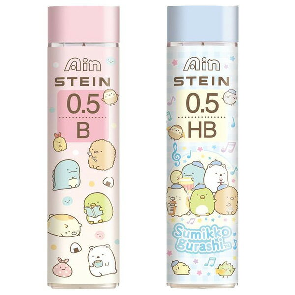【全館95折】【角落生物 自動鉛筆筆芯】Ain STEIN 角落生物 自動鉛筆芯 0.5mm HB B 角落小夥伴 日本正品 該該貝比日本精品