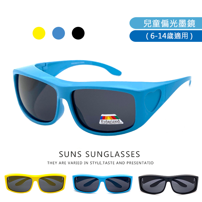【SUNS】MIT台灣製-兒童方框偏光墨鏡 Polarized鏡片 偏光眼鏡 防眩光 抗UV400 (可當套鏡)