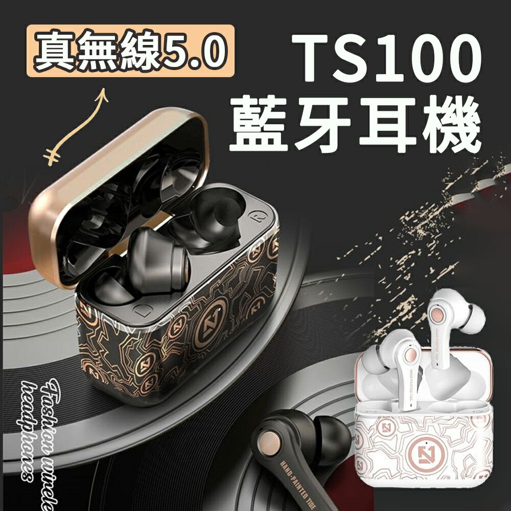 【4%點數】SOYES TS100 真無線5.0智能雙通耳機