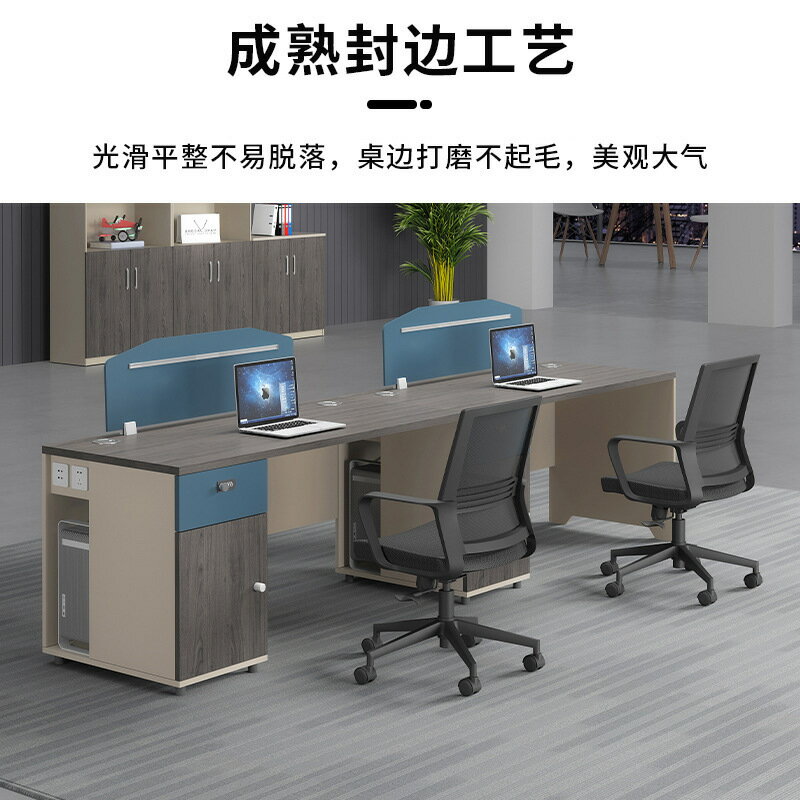 辦公室家具職員辦公桌四人位組合員工工位電腦桌辦公桌椅